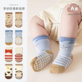【3双装】春季新品宝宝地板袜室内精梳棉防滑松口无骨卡通婴幼儿早教学步袜