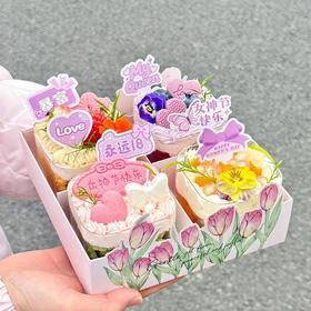 【女神节】四宫格礼盒蛋糕