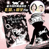 呜里哇啦叔叔 外星人高速公路休息站 商品缩略图1