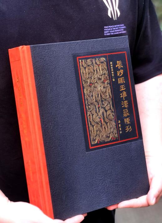 【重磅推荐】《长沙马王堆汉墓陈列》，小8开，精装，湖南省博物馆编，岳麓书社2026年一月一印，430面，雅昌精印，定价498，售价370 商品图0