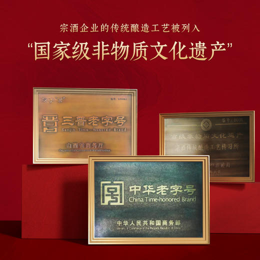 【一箱12瓶更划算】黄金苁蓉酒128ml/瓶 38度清香型小瓶白酒小杯自饮小聚 商品图2