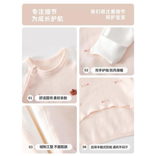 婴儿半背衣纯棉A类新生儿护脐上衣春秋款宝宝打底衫柔软亲肤前开 商品图3