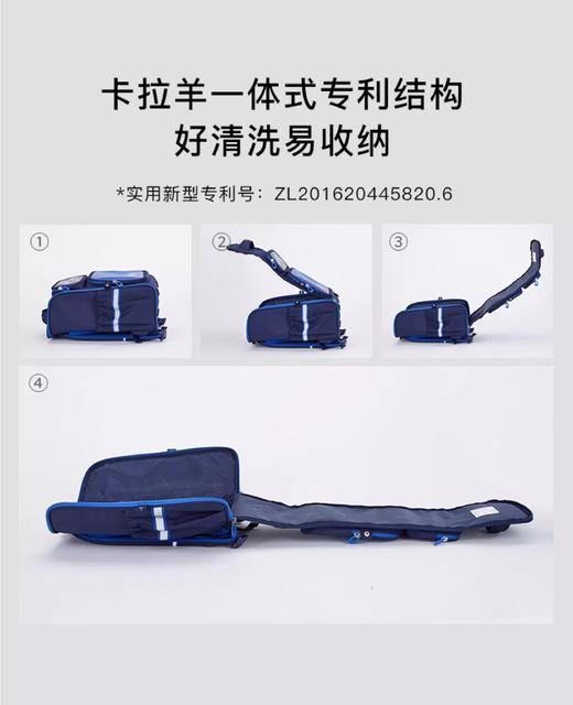 【卡拉羊书包丨适合3-6年级】五维减负设计，助力挺拔身姿！好清洗易收纳，加宽肩带，背心式贴合人体颈部！ 商品图3