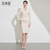 艾尚臣职业套装女春季新款卡其色西装两件套装高级感正装面试工装 商品缩略图0