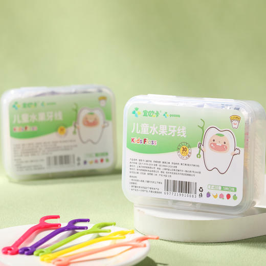 【代发】yucca儿童水果牙线盒装-5口味 独立包装/非独立包装 商品图1