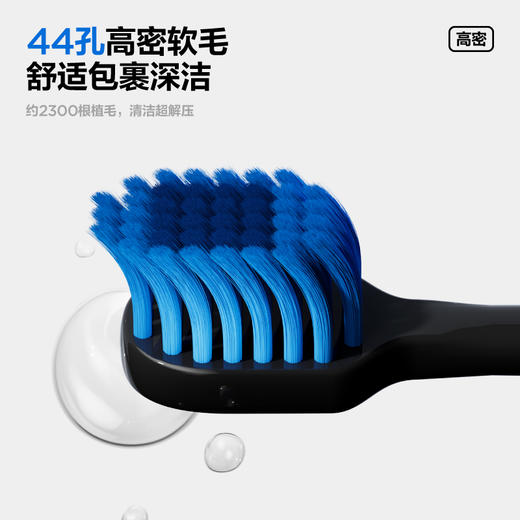【新品上线】参半炭丝宽头密柔牙刷（双支装） 商品图4