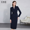 艾尚臣藏青色西装套裙女2026新款商务风长袖显瘦气质通勤ol职业装 商品缩略图0