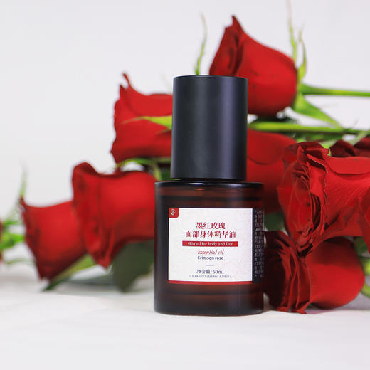 宜铂蓝 墨红玫瑰面部身体精华油 50ml/瓶 商品图7