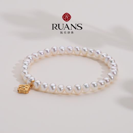 阮仕有钱花系列	S925银淡水珍珠手链 5-5.5mm 近圆 微瑕 强光 商品图1