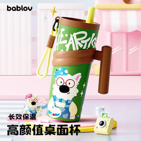 【云优选】Bablov花伴森 新款水杯(合集) 高颜值保温杯吸管杯便携桌面杯泡茶水杯子