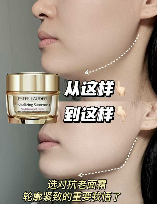 国柜礼盒！雅诗兰黛智妍面霜+抗蓝光眼霜礼盒 滋润/清爽面霜75ml 眼霜15ml 弹力紧致 修护抗老 商品图3