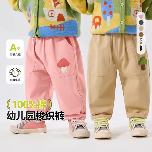 【星乐桐】儿童春季爆款领带学院风条纹卫衣休闲裤春装长裤幼童衣服 商品图1