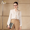 AD高端品牌缎面长袖衬衫女春季2026新款高级感职场大女主通勤穿搭 商品缩略图1
