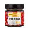 鹃城牌 豆瓣牛肉酱酱香味200g*2组合装 商品缩略图6
