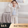 【宝宝服饰】嫚熙儿童家居服套装睡衣夏季薄款网眼透气宝宝居家三件套空调服 商品缩略图0