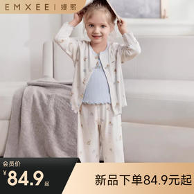 【宝宝服饰】嫚熙儿童家居服套装睡衣夏季薄款网眼透气宝宝居家三件套空调服