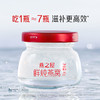 【迪士尼米妮限定款】燕之屋新一代鲜炖燕窝45g*28瓶月套餐起 孕妇滋补无糖/低糖营养品 商品缩略图4
