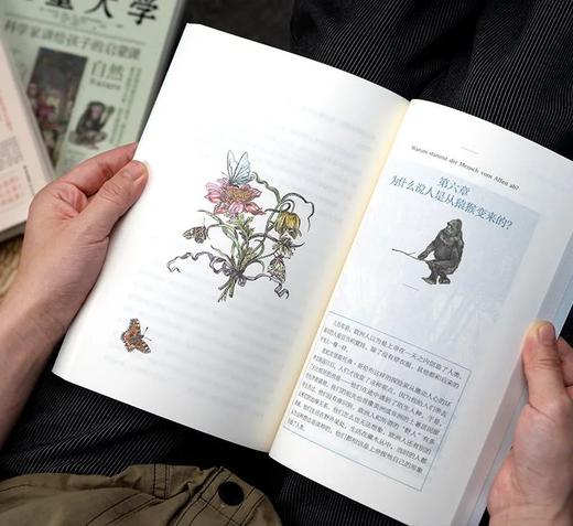 《儿童大学》， 请41位诺奖获得者、科学家来家，讲给孩子的启蒙课！【G】 商品图3