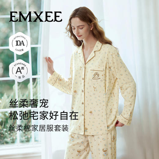 【家居服专场】嫚熙春秋季丝柔棉纯棉带哺乳口月子服孕妇哺乳睡衣产后家居服套装 商品图5