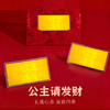（广东广播商城专属）【送礼佳品】金六福吉祥 幸福加马系列 马上有钱 贺岁纳福 春节送礼送亲友长辈领导商务礼品伴手礼 商品缩略图4