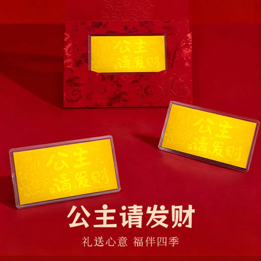 （广东广播商城专属）【送礼佳品】金六福吉祥 幸福加马系列 马上有钱 贺岁纳福 春节送礼送亲友长辈领导商务礼品伴手礼 商品图4