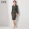 艾尚臣长袖西装半裙两件套女2026年春季高级感西服通勤职业装套装 商品缩略图1