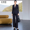 艾尚臣西装套装女收腰商务风高级感通勤职业装时尚干练女领导正装 商品缩略图1