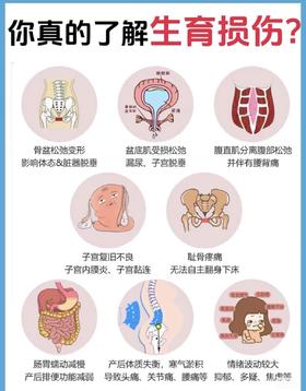 产后恢复别乱做，把握时机、恢复顺序很重要！