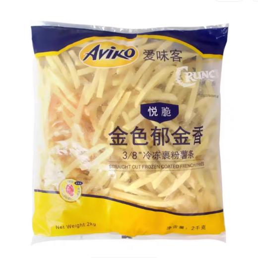2kg 爱味客 悦脆金色郁金香 粗薯条 3/8‘’冷冻裹粉薯条 油炸薯条半成品 商品图1