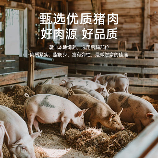 塘田卷章500g/袋*2袋组合 商品图3