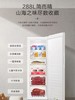 卡萨帝（Casarte）立式家用冻藏柜288升零下40度超低温细胞级锁鲜冷冻柜平嵌零嵌式双变频风冷无霜冻藏转换冰箱 云岩白丨全域风冷丨新一级能效丨 288L 商品缩略图3