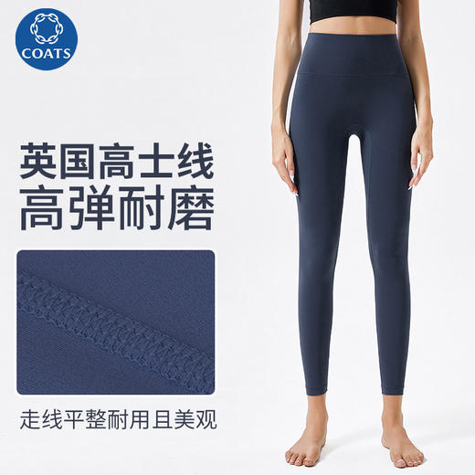 SIIJJEYY枝辑 裸感3.0瑜伽裤 运动健身 骑行裤 五分款/九分款 多色可选 商品图4