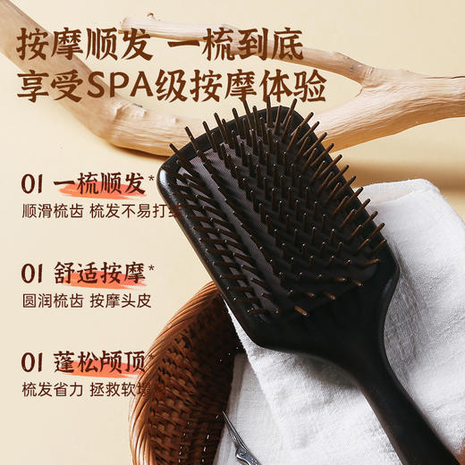 金丝檀木彩绘气囊梳 商品图1