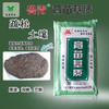 栽苗基质  疏松土壤，透气性好 商品缩略图0