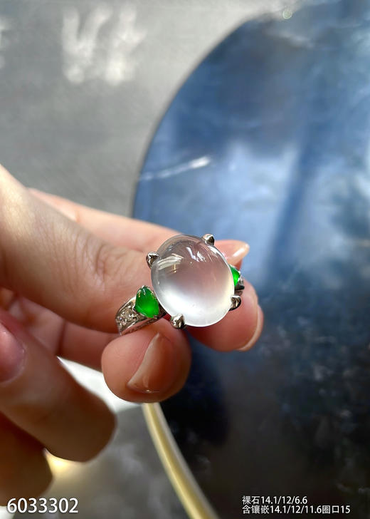 6033302，蛋面戒指。具体价格微信咨询 商品图0