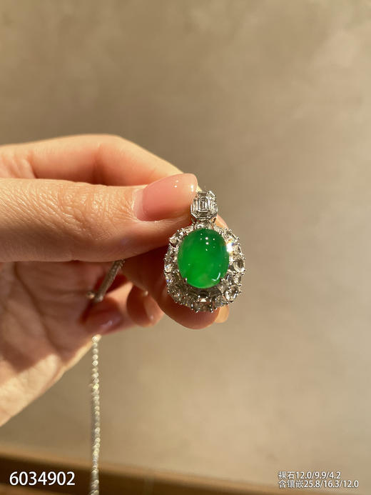 6034902，蛋面吊坠。具体价格微信咨询 商品图2