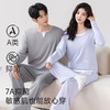 竹棉抗菌睡衣（氧气云朵） 商品缩略图1