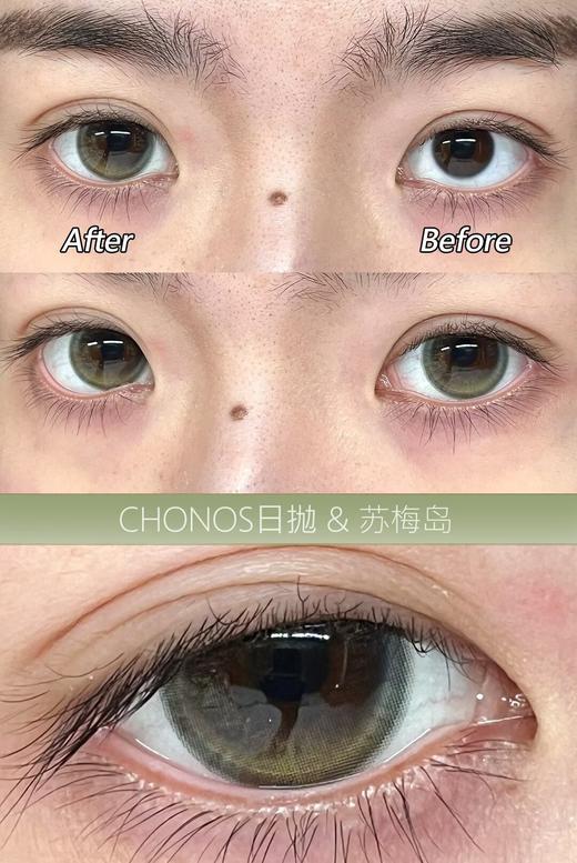 chonos日抛 苏梅岛 绿色 14.5mm 一盒10片 非离子 日抛无售后 商品图3