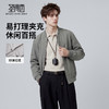 【不易变形】圣得西男士春季外套2026新款棒球领简约通勤易搭夹克 商品缩略图1