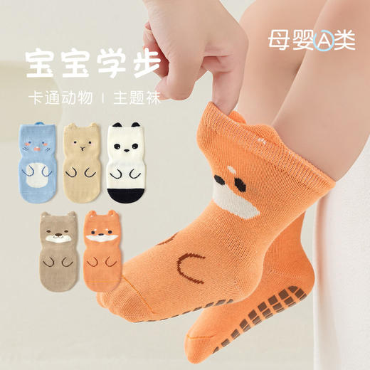 【3双装】宝宝袜子春季新品防滑隔凉全底胶婴儿学步地板袜儿童无骨中筒棉袜 商品图2