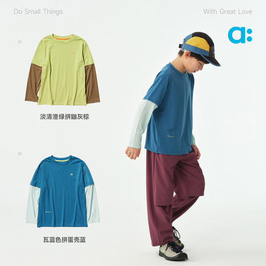 【春Vol.4】allblu幼岚【植物速干】亲子两件式长袖T恤儿童26春季新品透气ZY 商品图3
