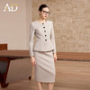 AD高知得体职业装套装女春季2026新款轻奢高级感穿搭正式场合裙子 商品缩略图1