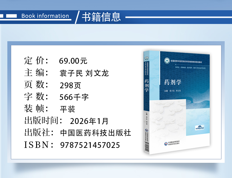 西医1_03.jpg