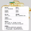 澳洲圣诺cenovis维生素e软胶囊250粒 商品缩略图2