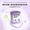 4月10日起发货-乐奔拓专膳营养素稳健配方稳定血糖代谢蛋白质多种维生素膳食纤维 商品缩略图2
