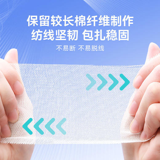 可孚医用绷带绑带纱布块卷医疗消毒止血无菌灭菌沙布伤口包扎用品 商品图1
