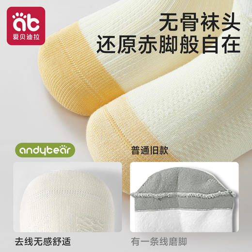 婴儿袜子春夏季薄款纯棉新生幼儿0到3小月龄中筒防脱落不勒腿a类 商品图3