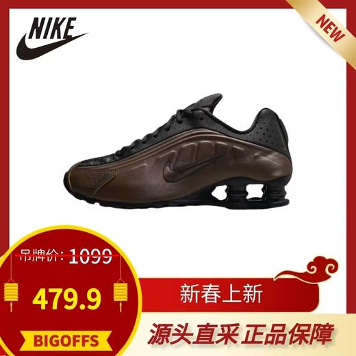 耐克休闲鞋479.9元（线上线下同步销售，不一定有货）661785-TD 商品图0