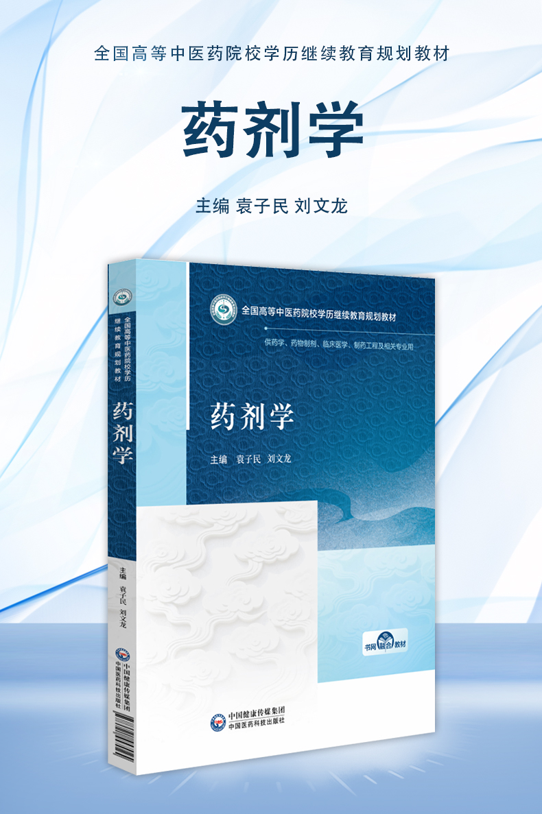 西医1_01.jpg