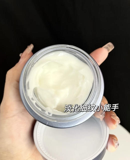 凌博士轻凌弹润精华霜50g/瓶 商品图2
